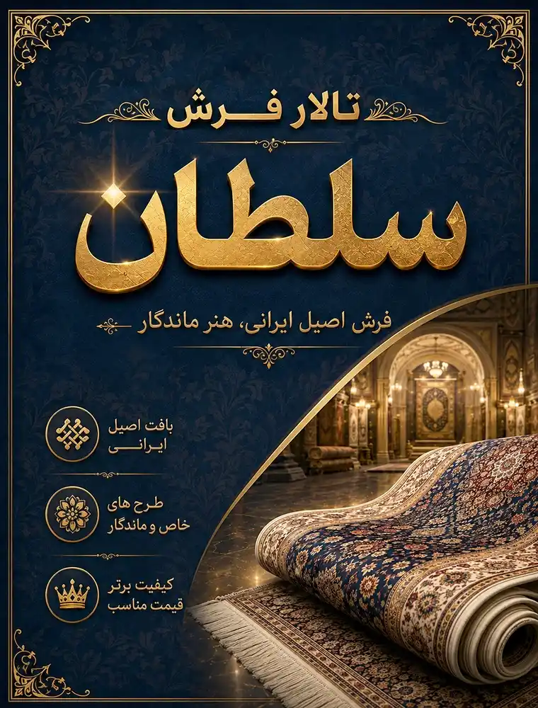 موبایل-optimized